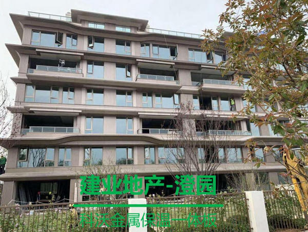 河南石材保溫板合作案例:建業(yè)地產澄園